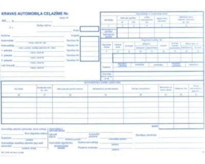 Kravas automba cea zmes, A4D, 100 loksnes